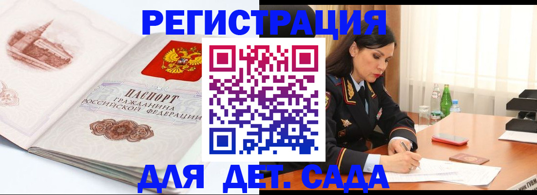 форма 3 в Курганской области