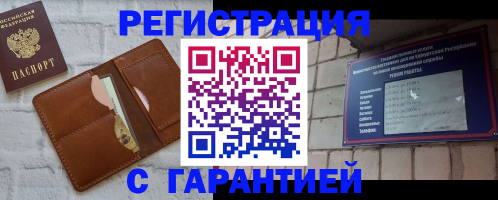 форма 3 в Курганской области